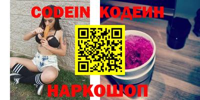 спайс Сосновоборск