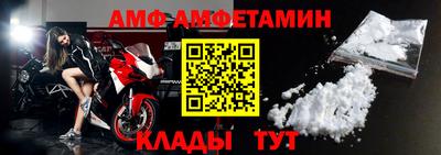 первитин Сосновый Бор