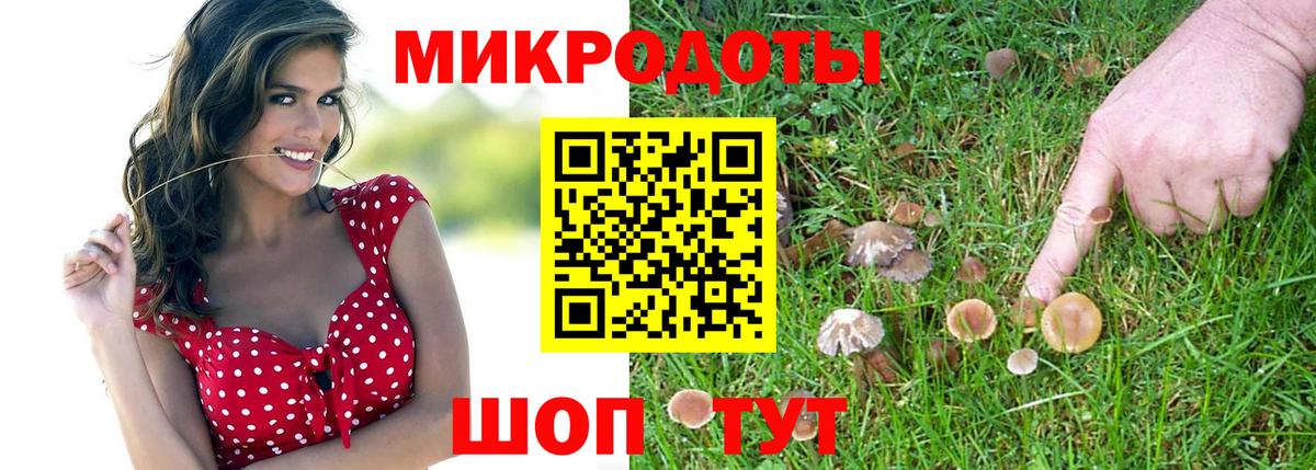 Кетамин Гуково
